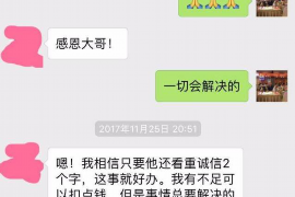 福州福州专业催债公司，专业催收