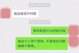 福州福州专业催债公司的催债流程和方法