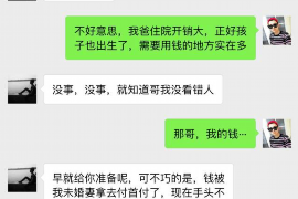 福州专业讨债公司，追讨消失的老赖