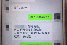 福州如何避免债务纠纷？专业追讨公司教您应对之策