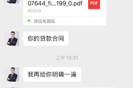 福州福州的要账公司在催收过程中的策略和技巧有哪些？